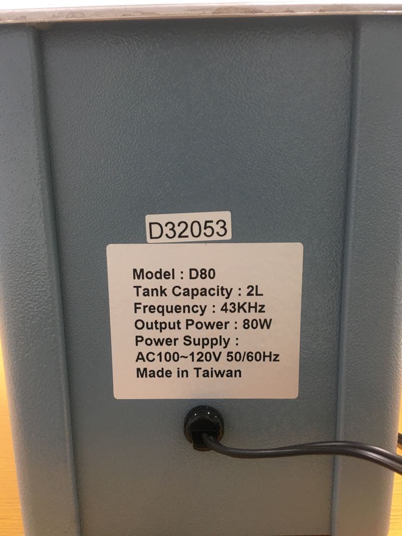 超音波洗浄器　D-80