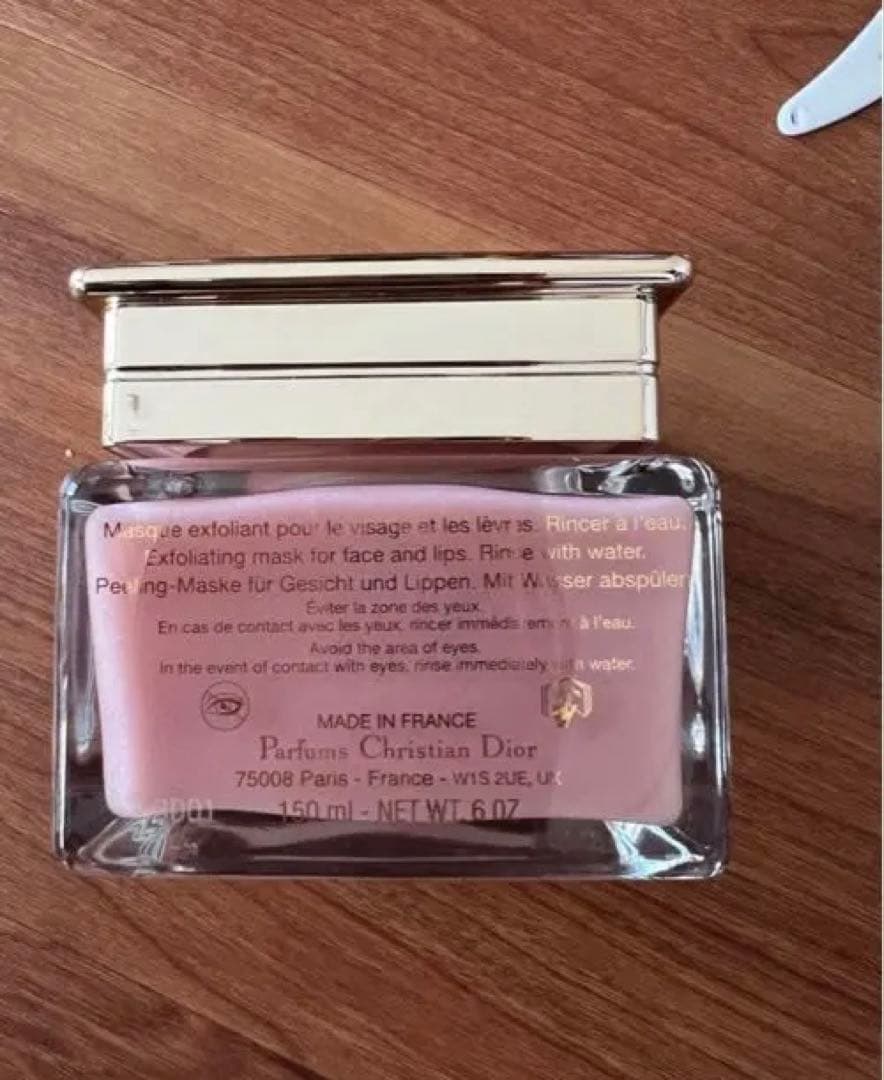 Dior Prestige ピーリングマスク 150ml 新品