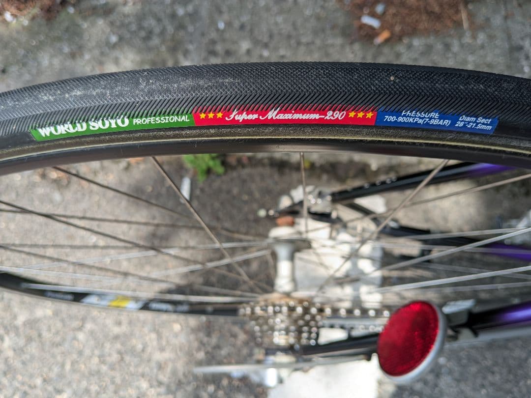 Panasonic RX-1 ロードバイク 紫/黒