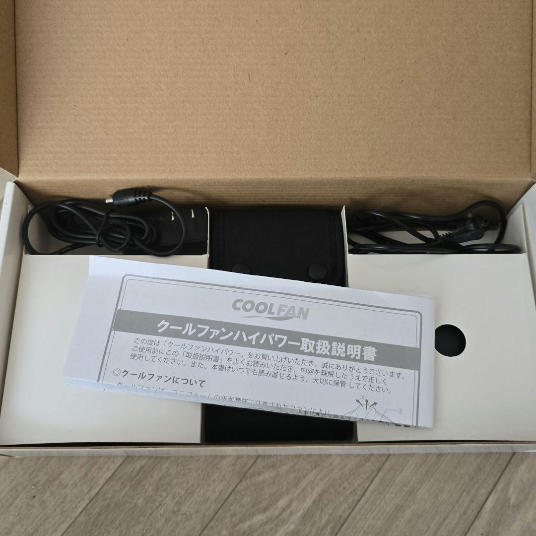 COOL FAN クールファン用ハイパワー ファンセットWE20-FSHP