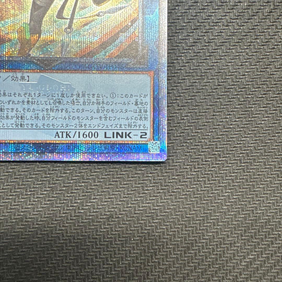 遊戯王　S.P リトルナイト　25th