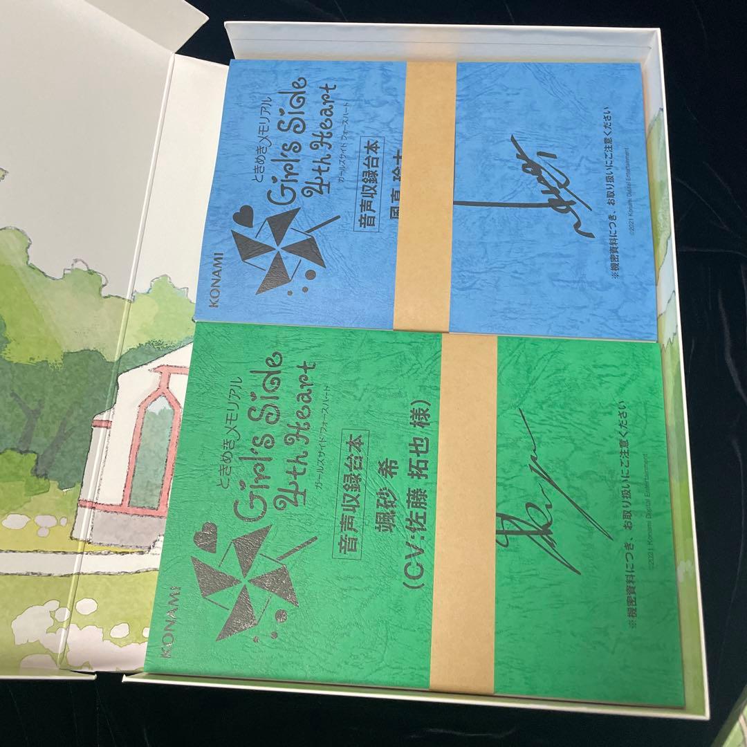 ときめきメモリアル GS4 Special Assort