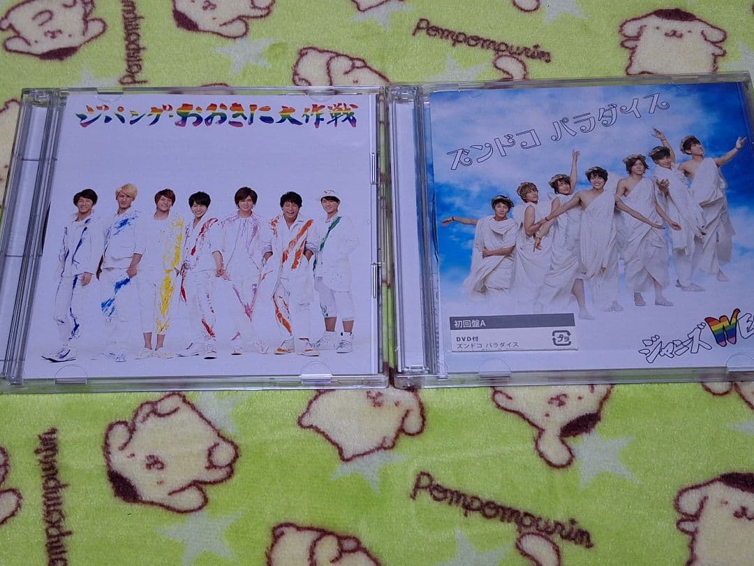 ジャニーズWEST (WEST.) シングル・アルバム37枚まとめ売り