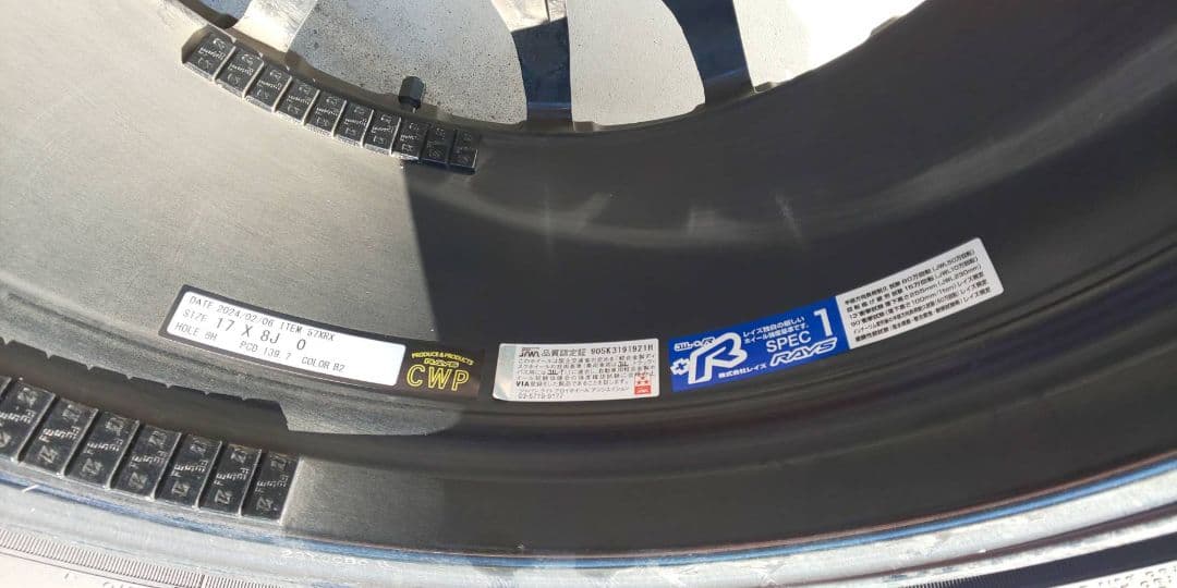 RAYS グラムライツ 57XR-X 横浜GEOLANDAR M/T 引取り限定