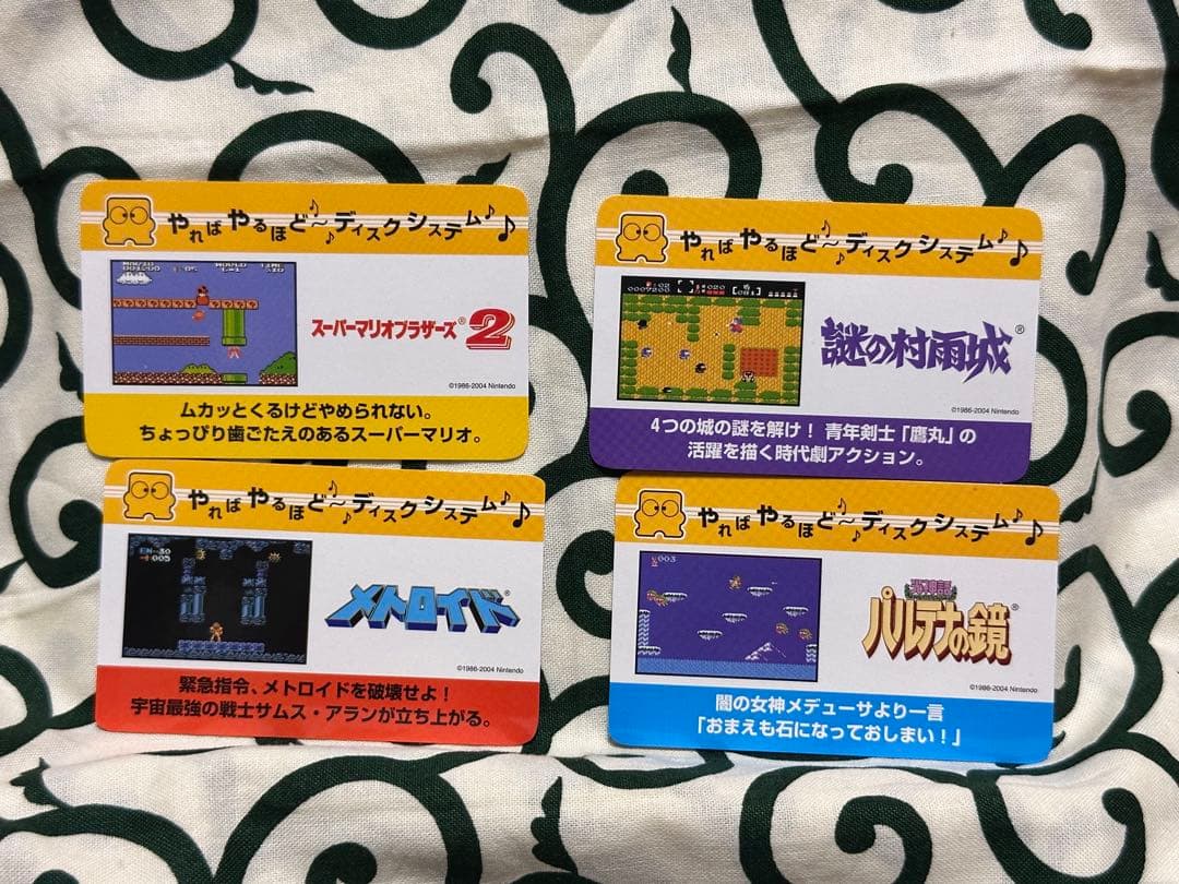 ファミコン ディスクシステム 販促品 ゲームタイトル カードセット 非売品