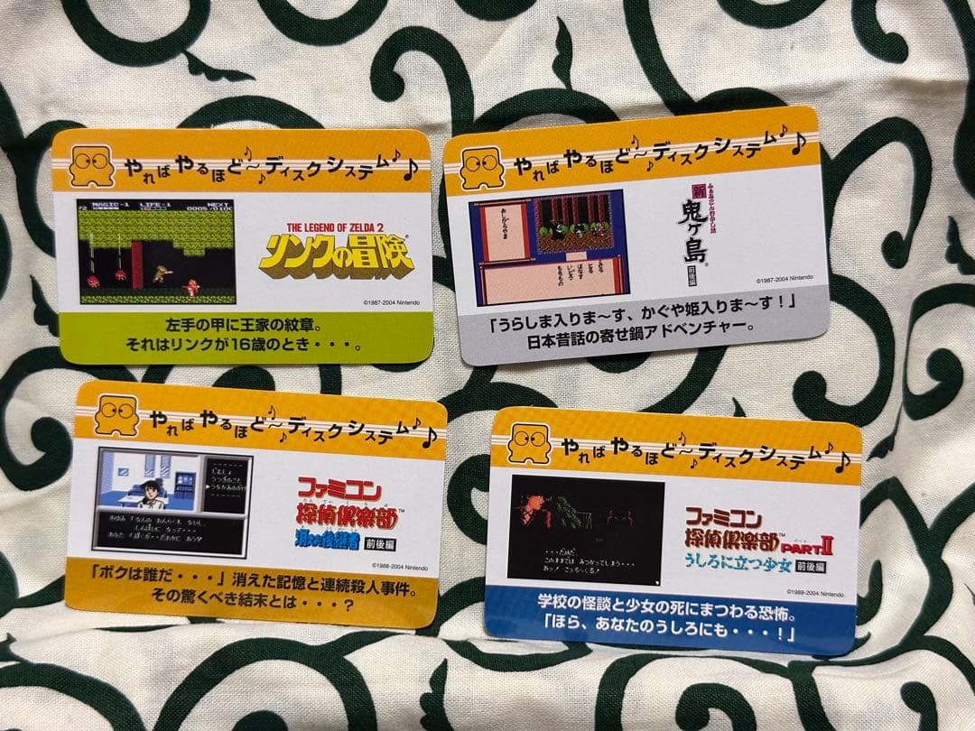ファミコン ディスクシステム 販促品 ゲームタイトル カードセット 非売品