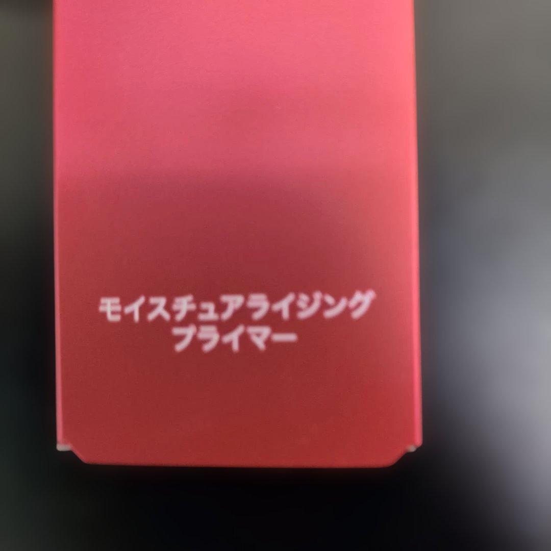 モイスチュアーライジングプライマーと、リキット2本セットと、ザローションⅢ