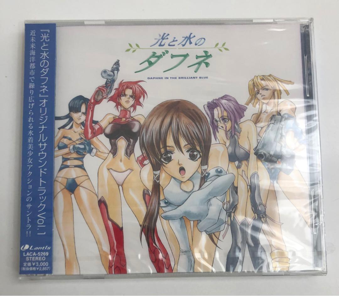 未開封品「「光と水のダフネ」オリジナルサウンドトラックVol．1」