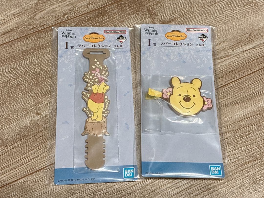 くまのプーさん　一番くじ　セット