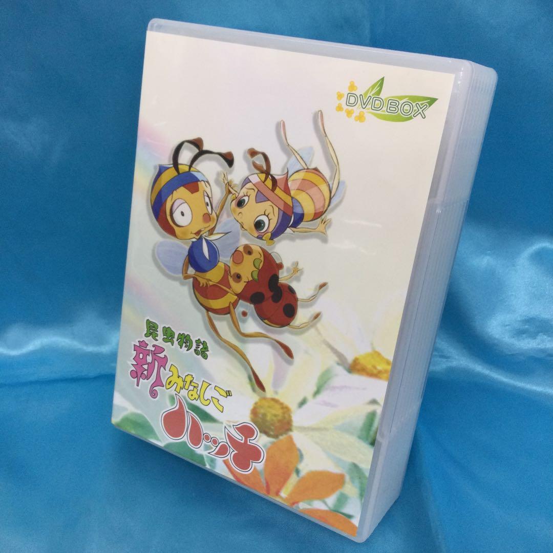 ☆ 昆虫物語 新みなしごハッチ DVD-BOX 7枚組