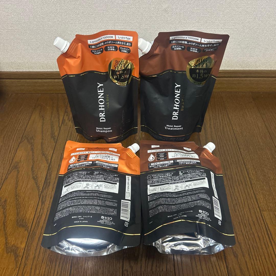 ドクターハニー　ホワイトビー＆ブラックビー　シャンプー＆トリートメント増量セット