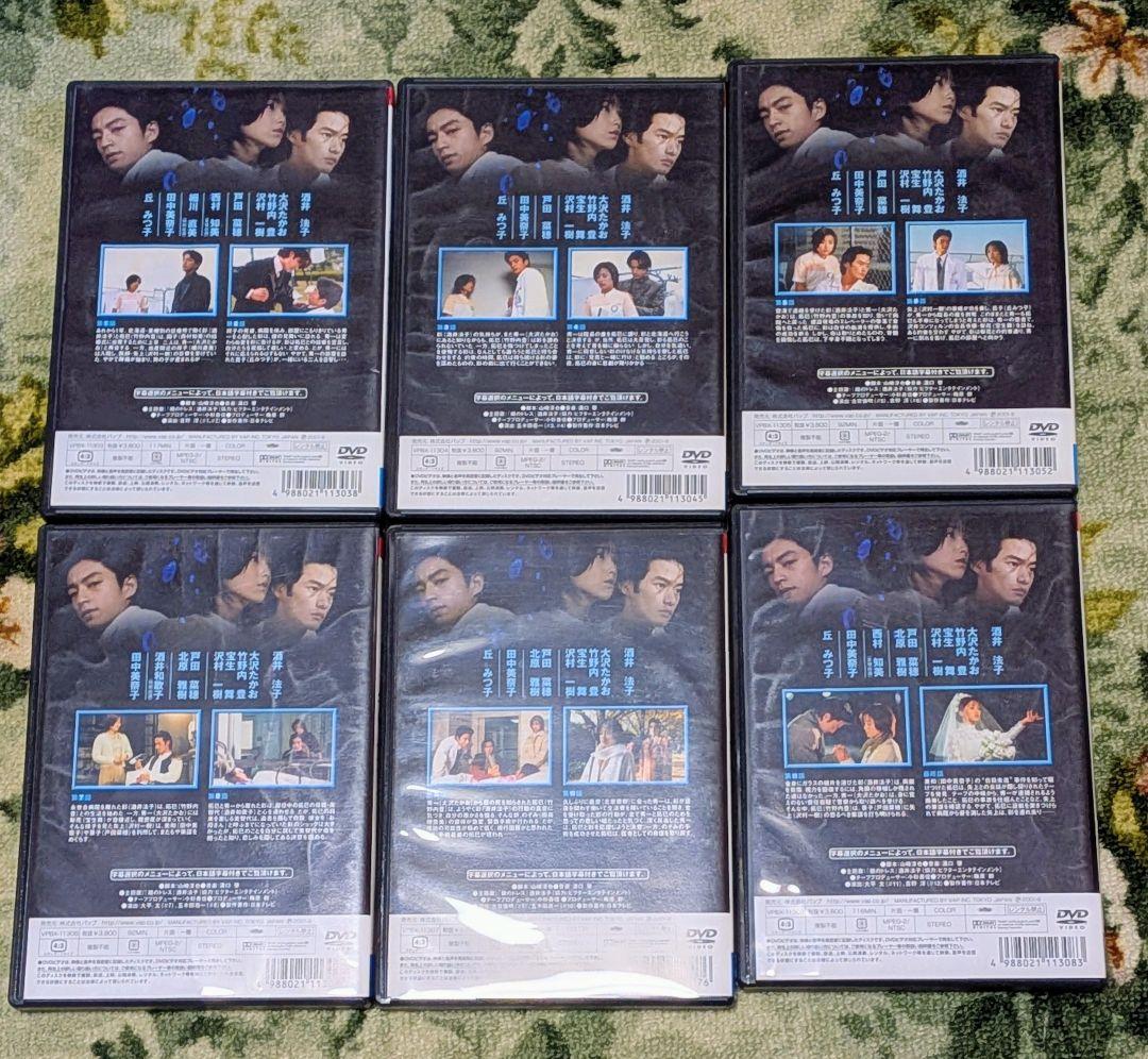 ！レンタル落ちじゃないです！『星の金貨』『続・星の金貨』 DVD 全巻セット