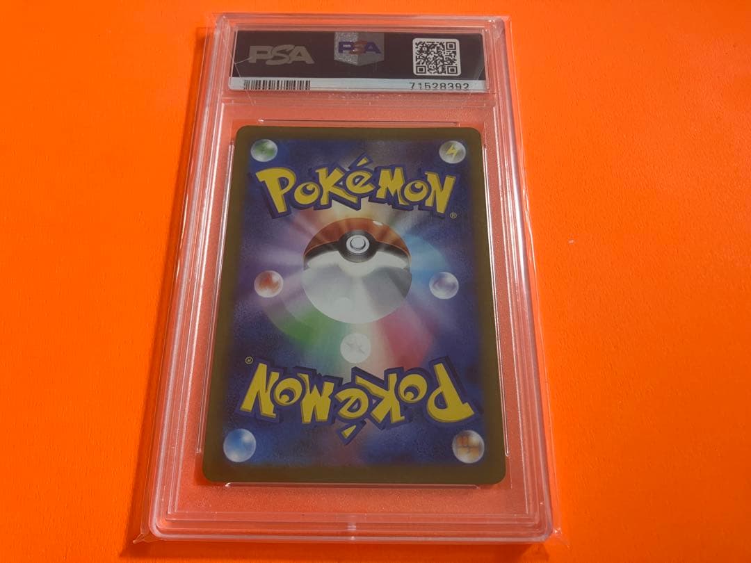 こくばバドレックスVMAX SA PSA10 ポケモンカード　②