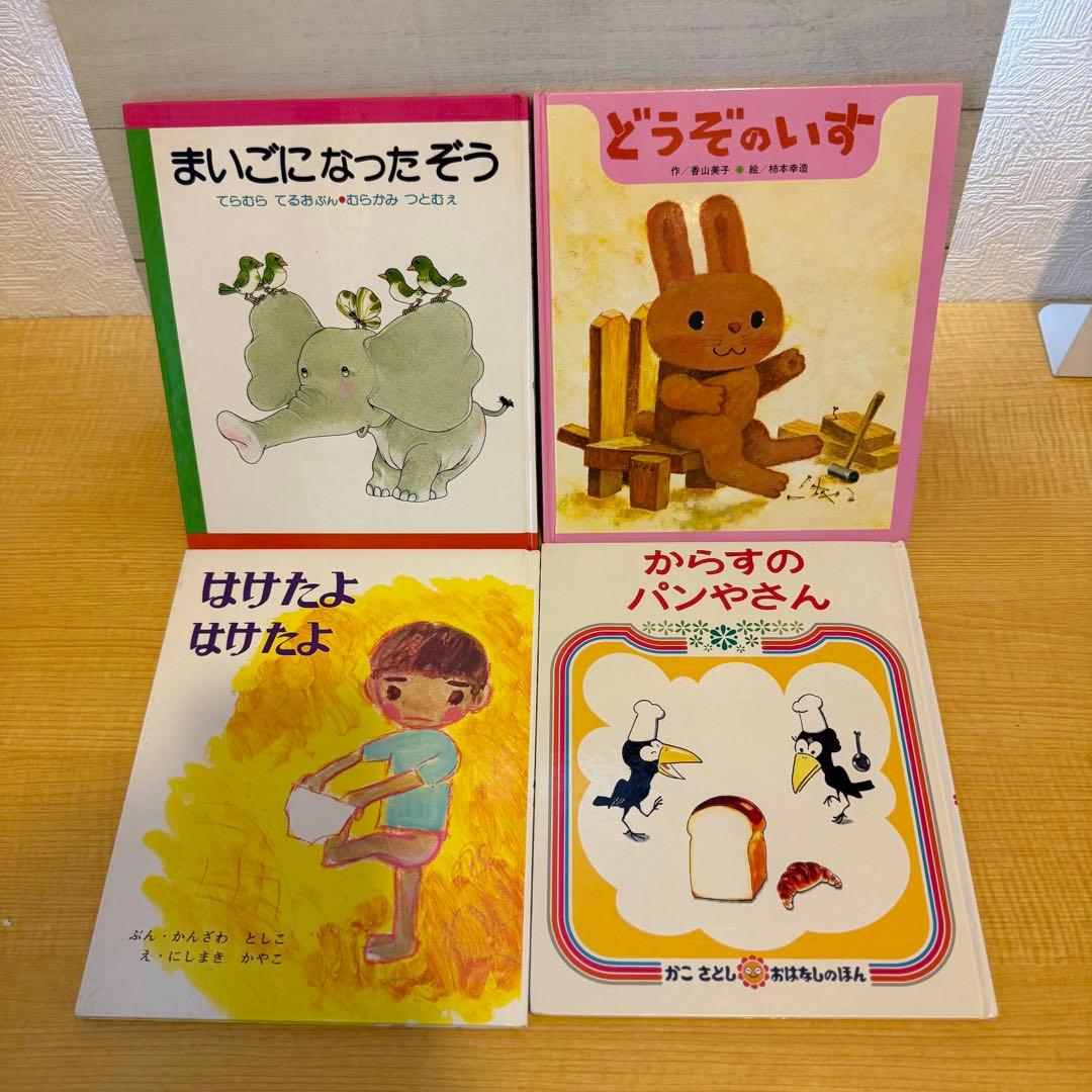 赤ちゃん人気絵本　50冊セット