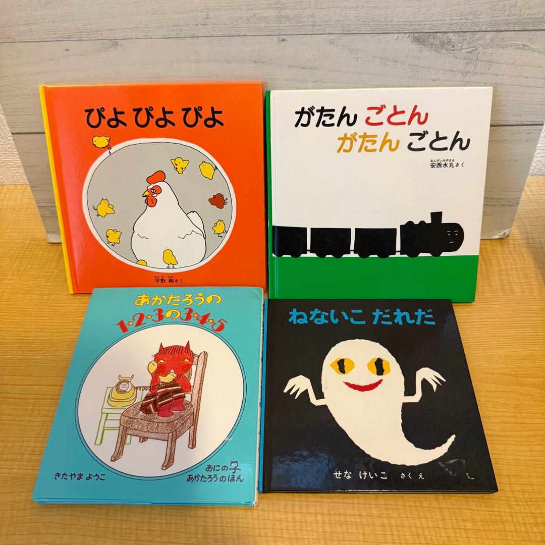 赤ちゃん人気絵本　50冊セット