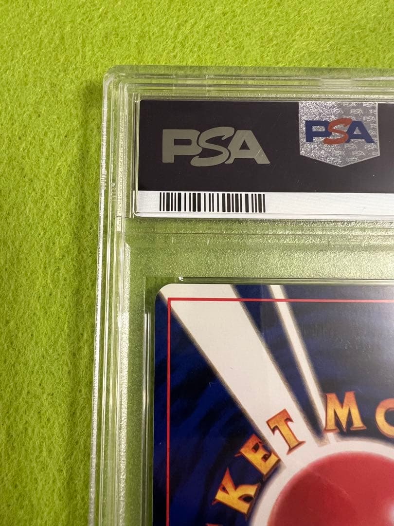 【PSA10 初版】ポケモンカードPSA10 旧裏　初版　イワーク　マーク無し