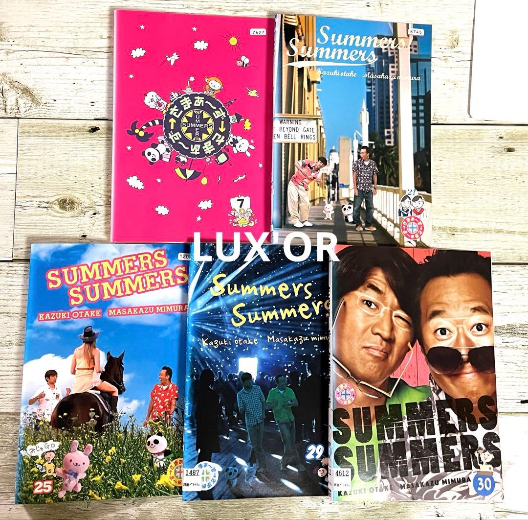 DVD さまぁ〜ず×さまぁ〜ず 10枚セット　レンタル　お笑い　バラエティ