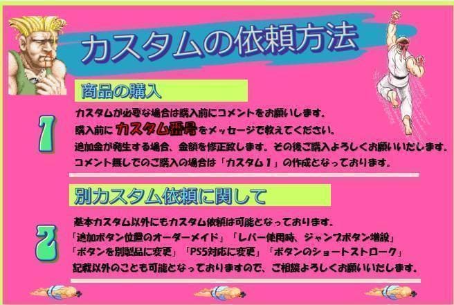 オーダーメイド QANBA OBSIDIAN アケコン L3,R3 増設カスタム