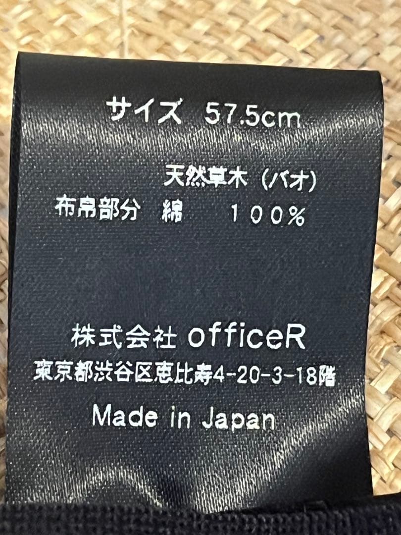 THE9SHOP KANKAN HAT 白 カンカン帽 鈴木六夏さん