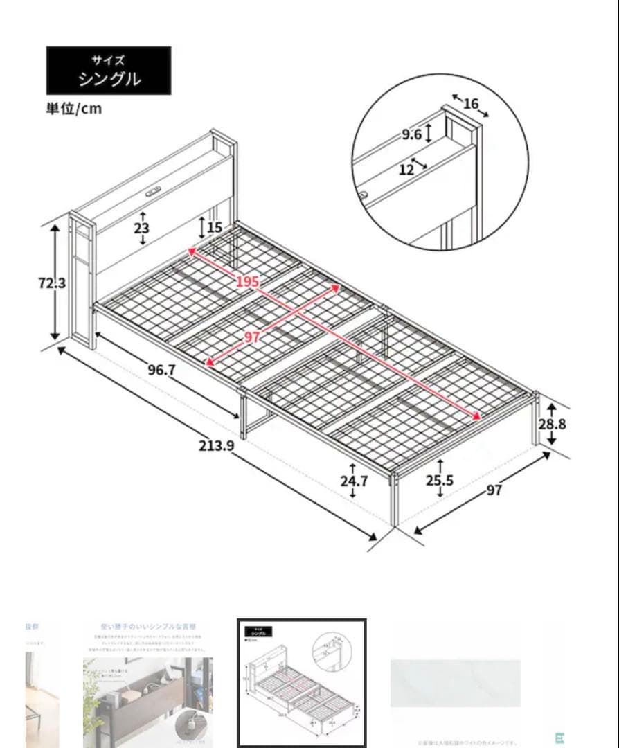 ZHO シングル 大理石調ホワイト ベッドフレーム