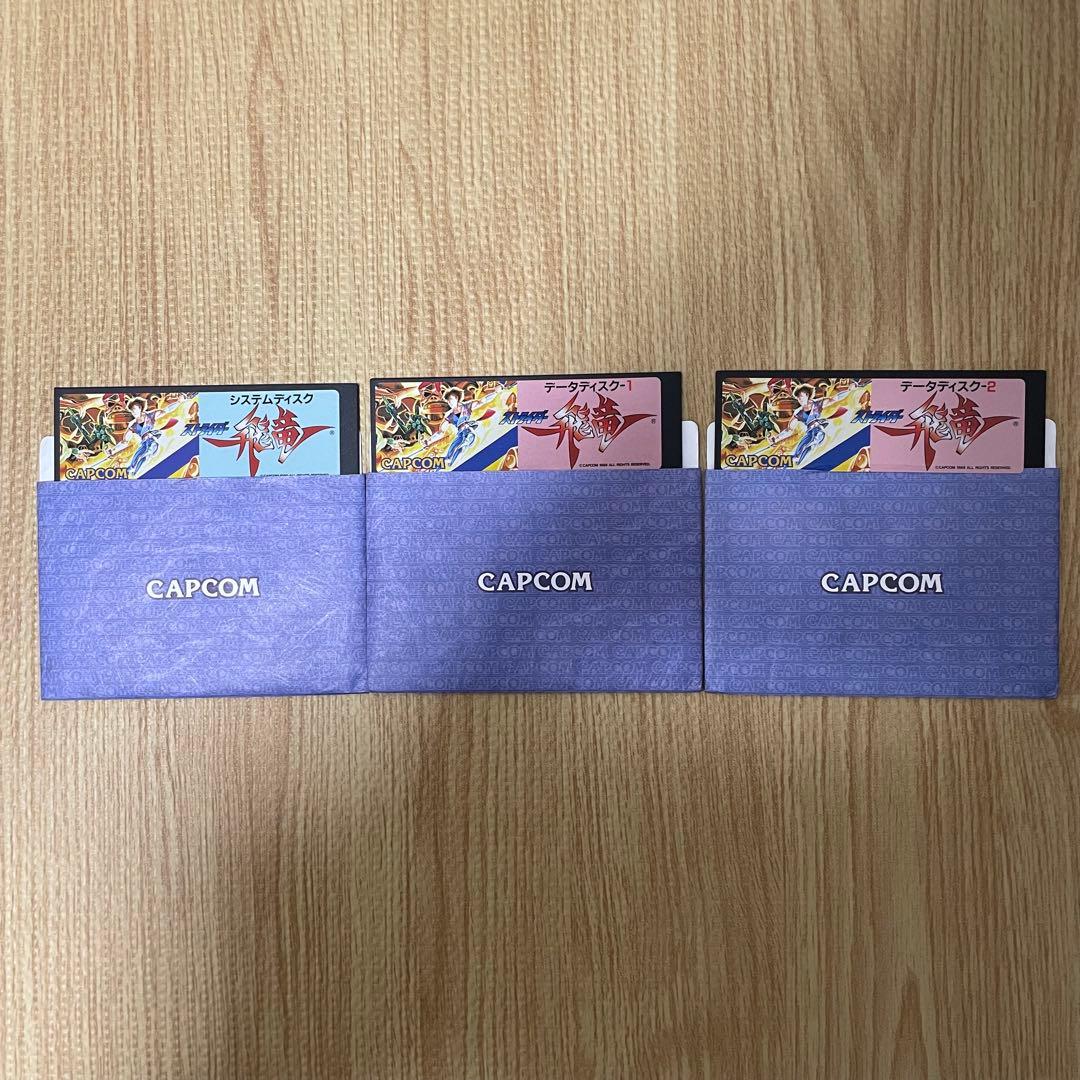 ストライダー飛竜 X68000