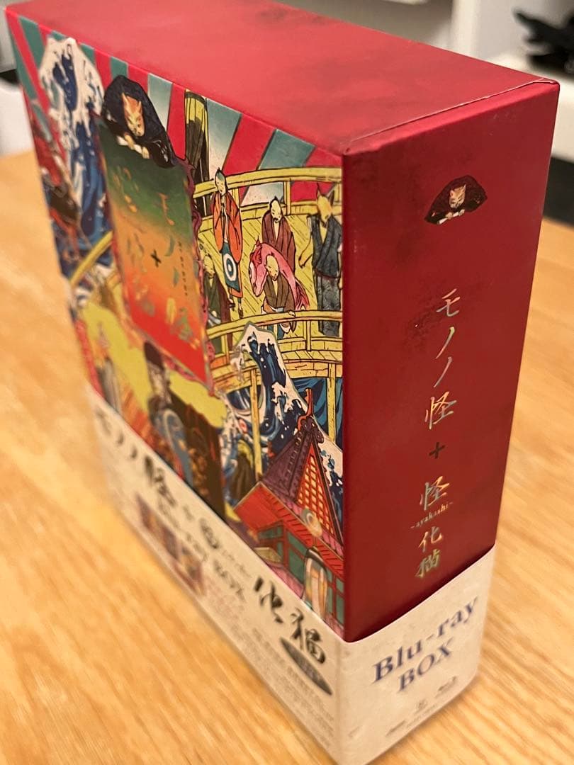 モノノ怪+怪～ayakashi～化猫 Blu-ray BOX〈3枚組〉