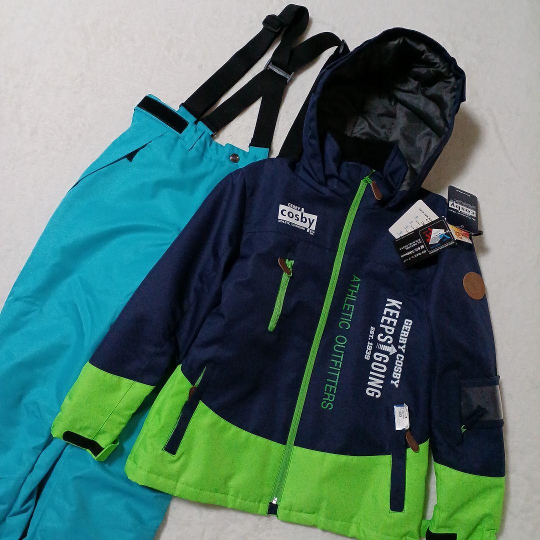 新品 未使用 スキーウェア 男の子 cosby 上下セット サイズ調整 160