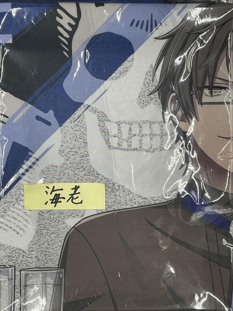 ペ*タ様 のぼり 『入間 銃兎』 ココス × ヒプノシスマイク コラボ