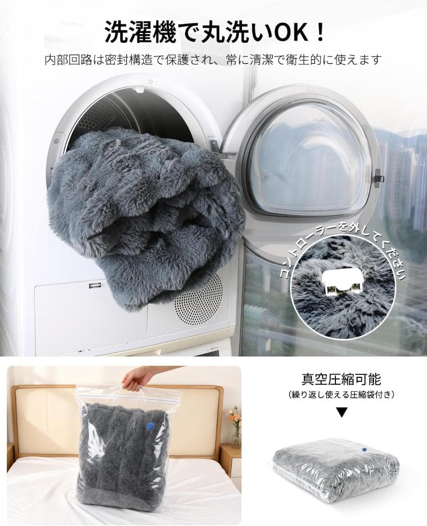 電気毛布 掛け敷き兼用 ダブルサイズ 【200*140cm 大判】