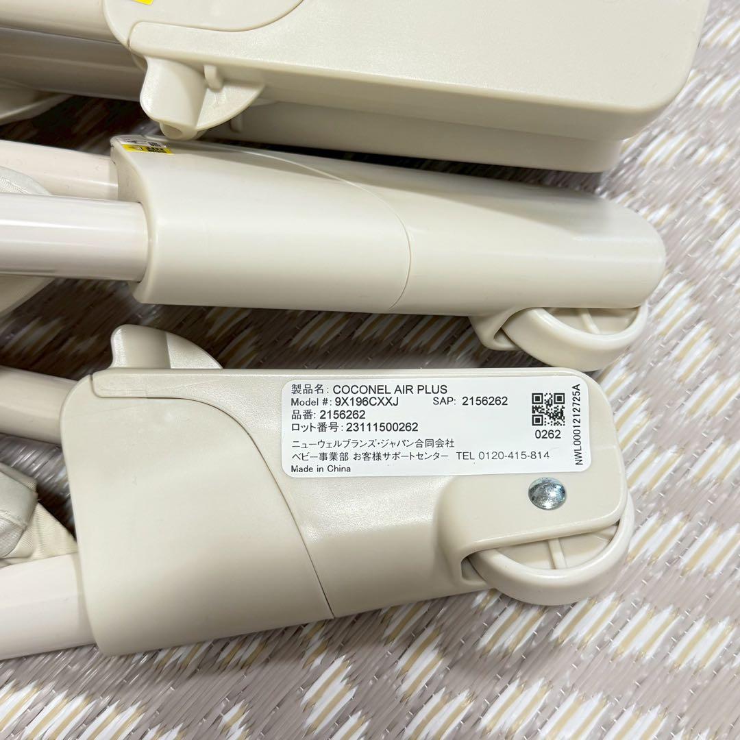 【極美品・付属品完備】アップリカ ココネルエアープラスAB ホワイトベージュ