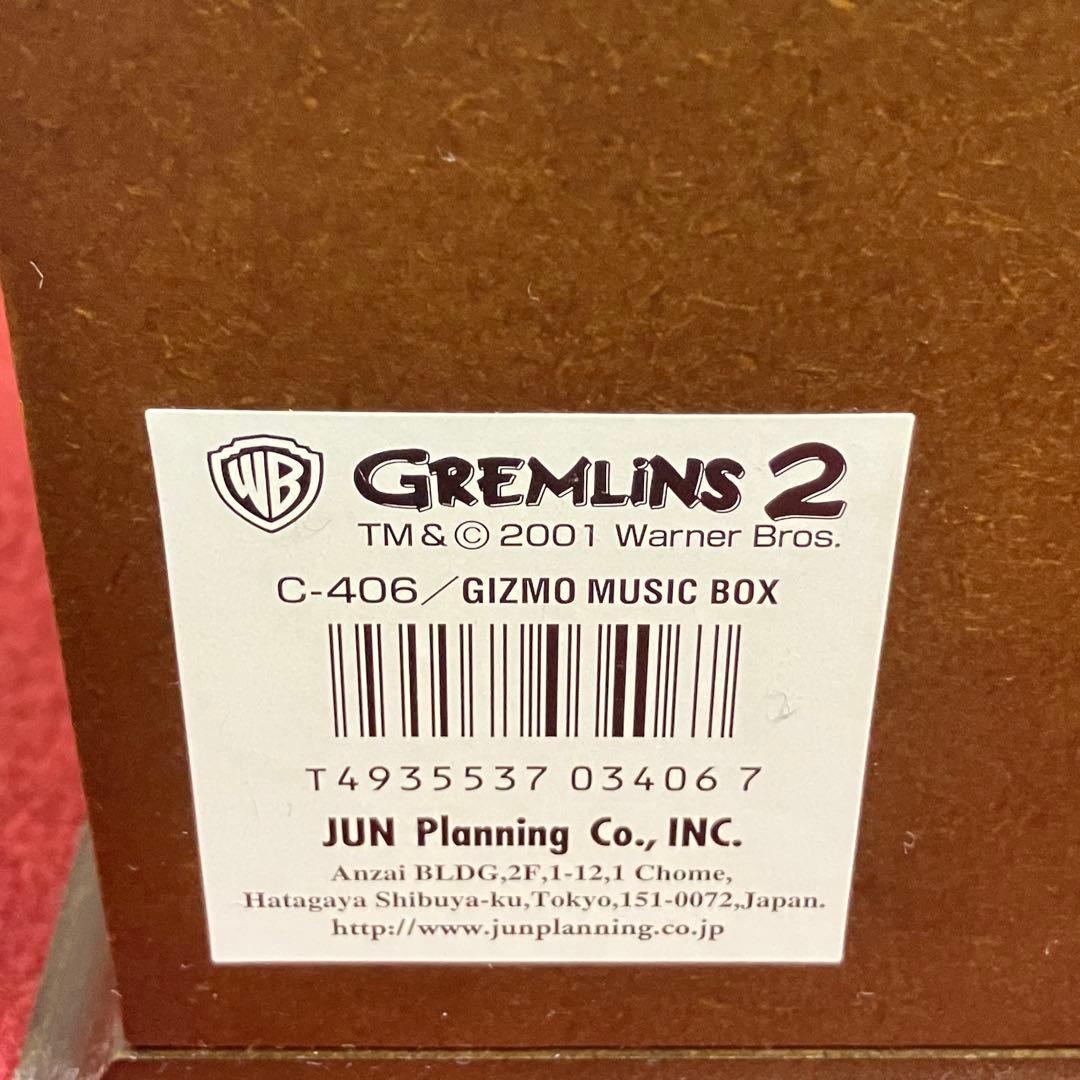 GREMLINS2 グレムリン2 オルゴール ミュージックボックス