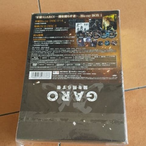 牙狼 ‹ GARO › ～闇を照らす者～ Blu-ray BOX1〈5枚組〉