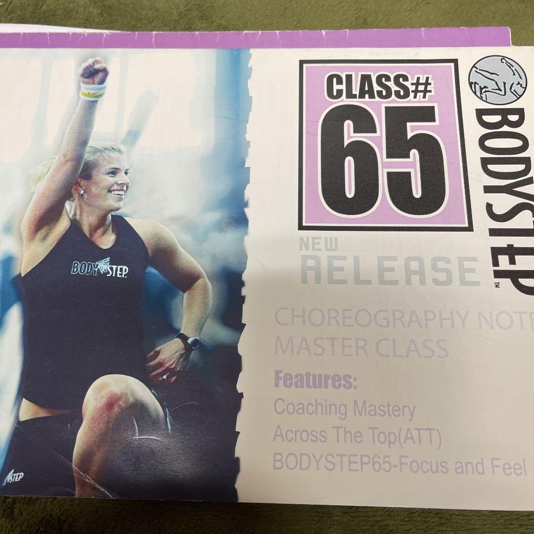 レズミルズ【BODYSTEP 43 44 60 65】日本語コリオシート