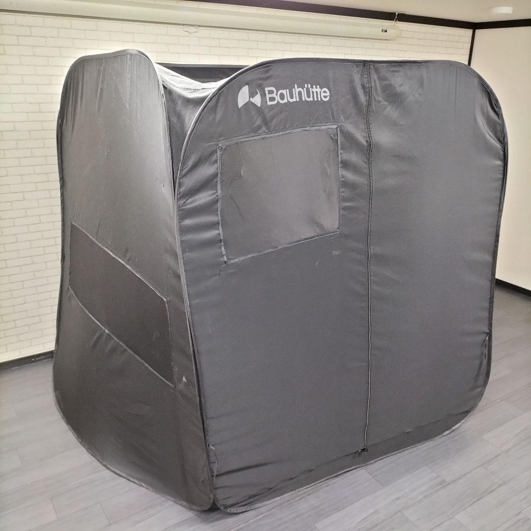 バウヒュッテ ぼっちテント BBT1-130-BK Bauhutte 個室