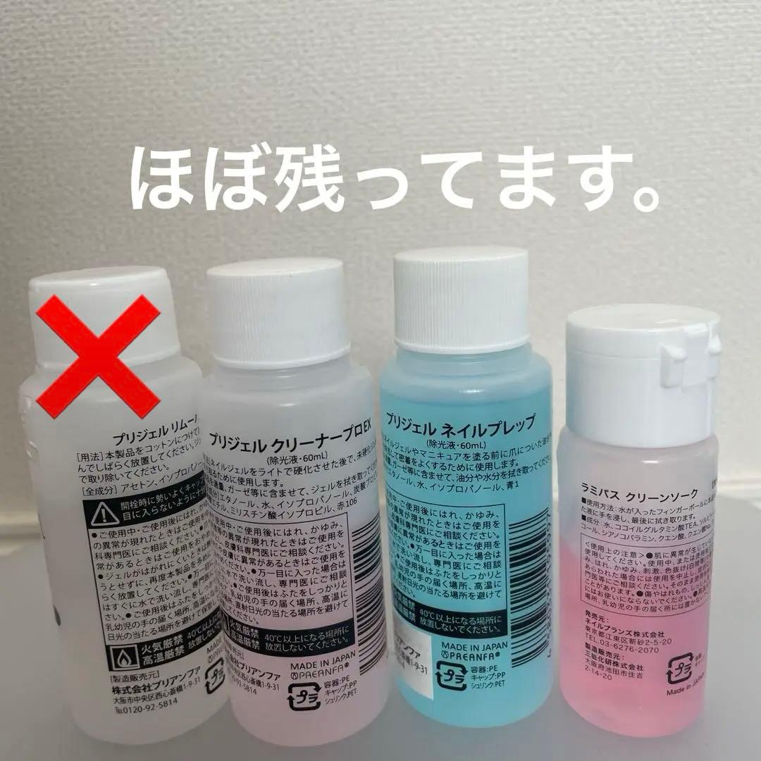 ネイル検定用品　まとめ売り　ネイリスト検定 1級2級　3級　DVD ライト付き
