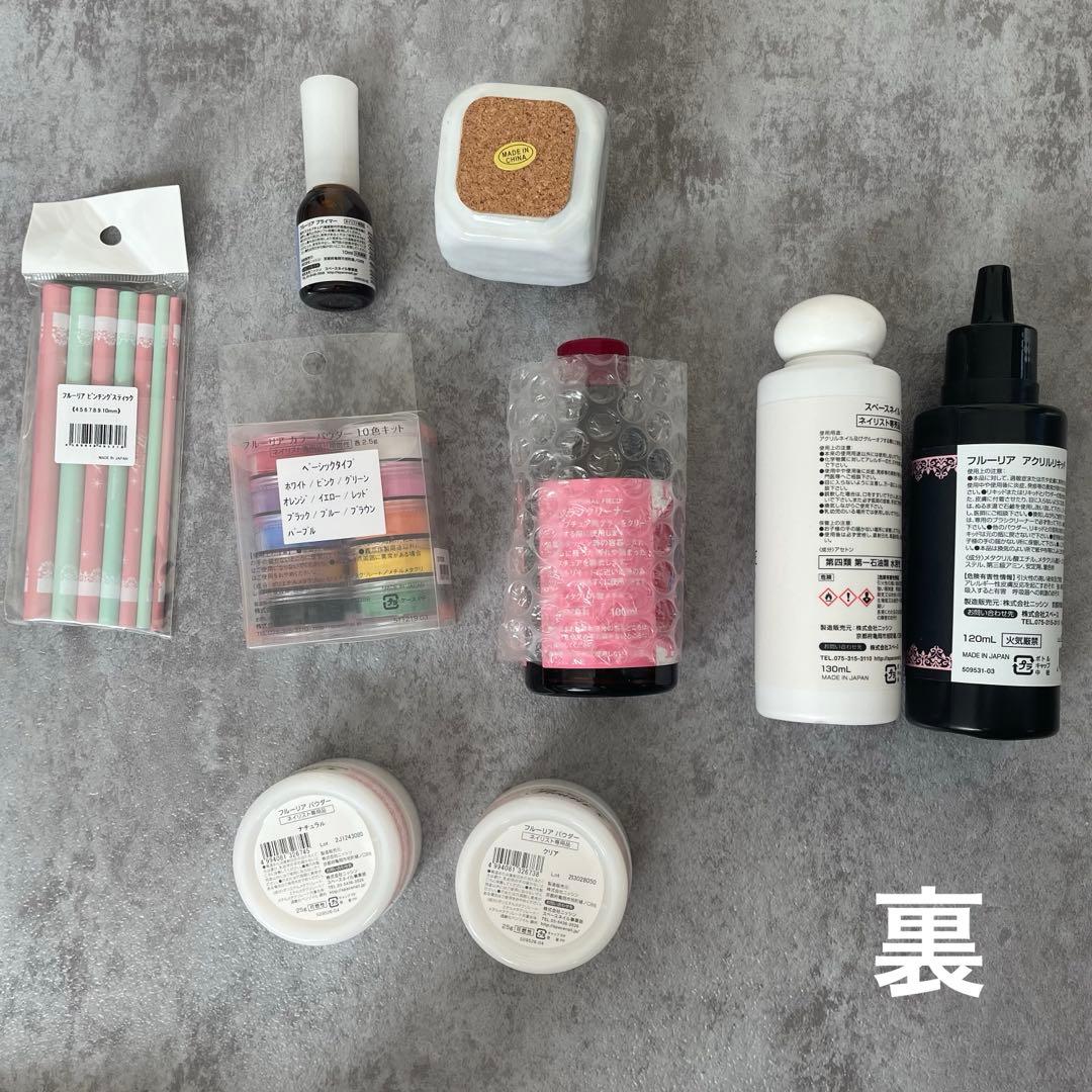 ネイル検定用品　まとめ売り　ネイリスト検定 1級2級　3級　DVD ライト付き