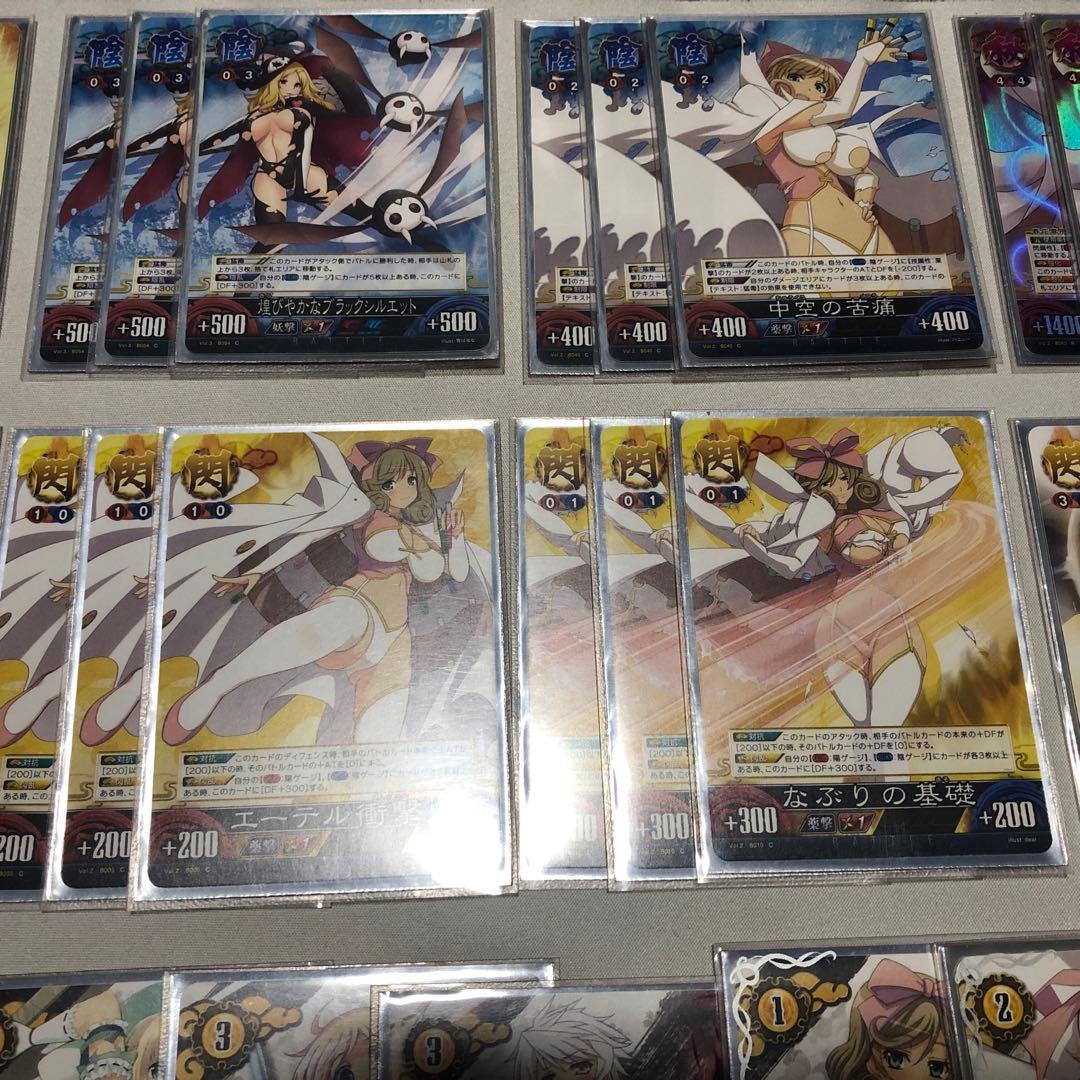 アンリミテッドヴァーサス　閃乱カグラ　春花　デッキ調整用カード1枚　スリーブ付き