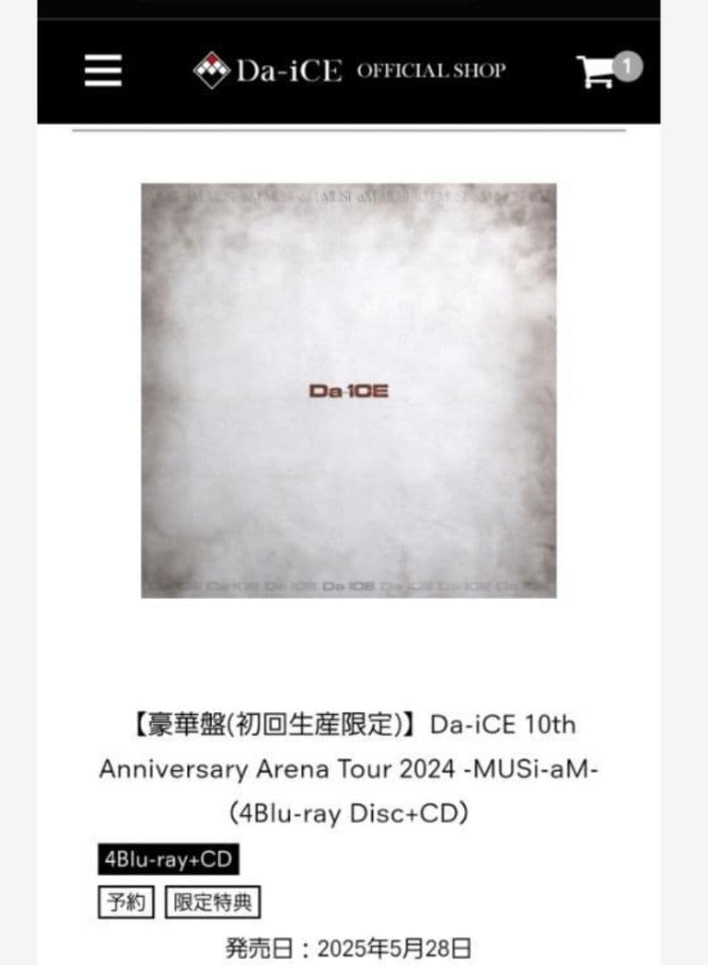 邦楽 Da-ICE 10th Anniversary Tour Blu-ray+CD
