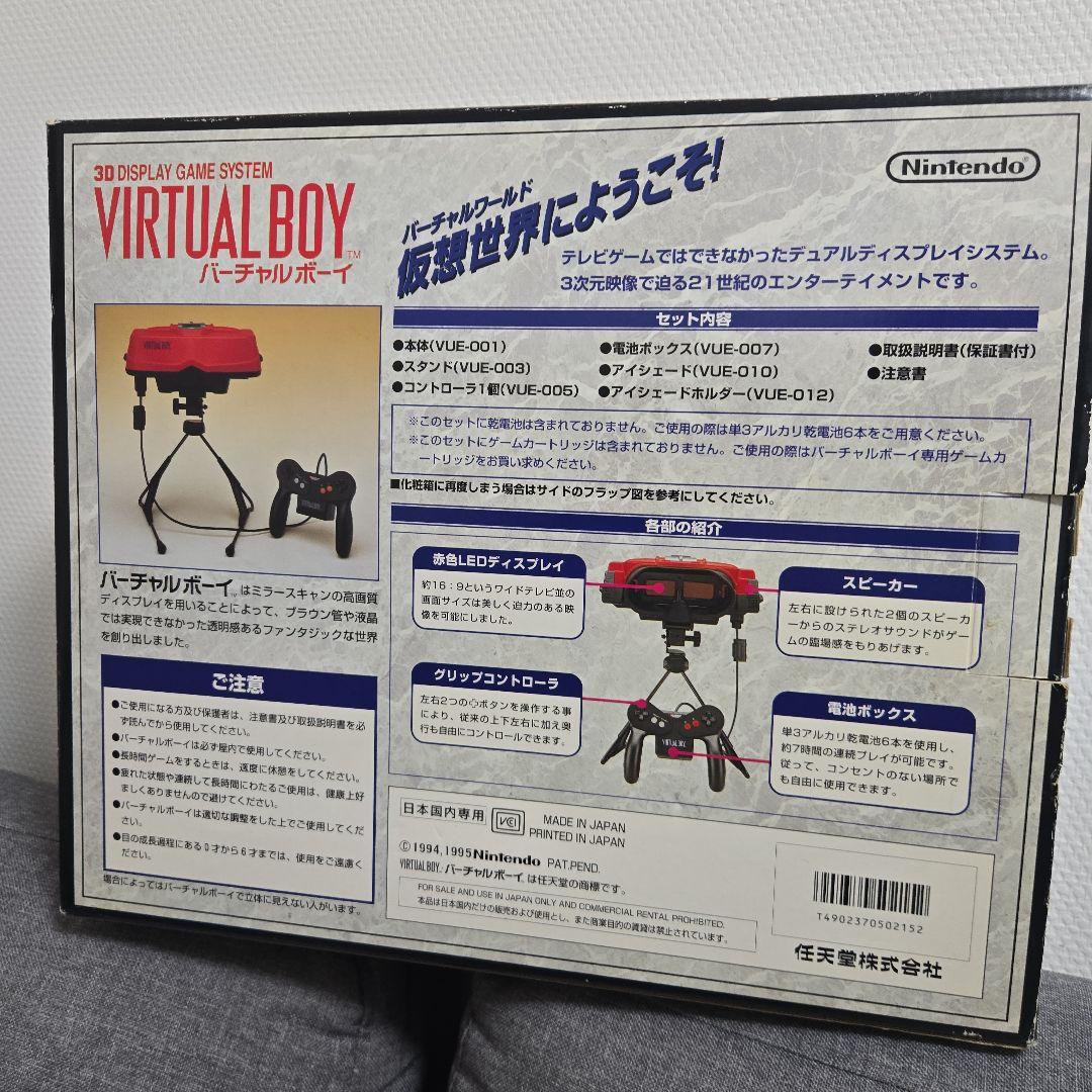 Nintendo バーチャルボーイ本体＋ソフトマリオズテニス