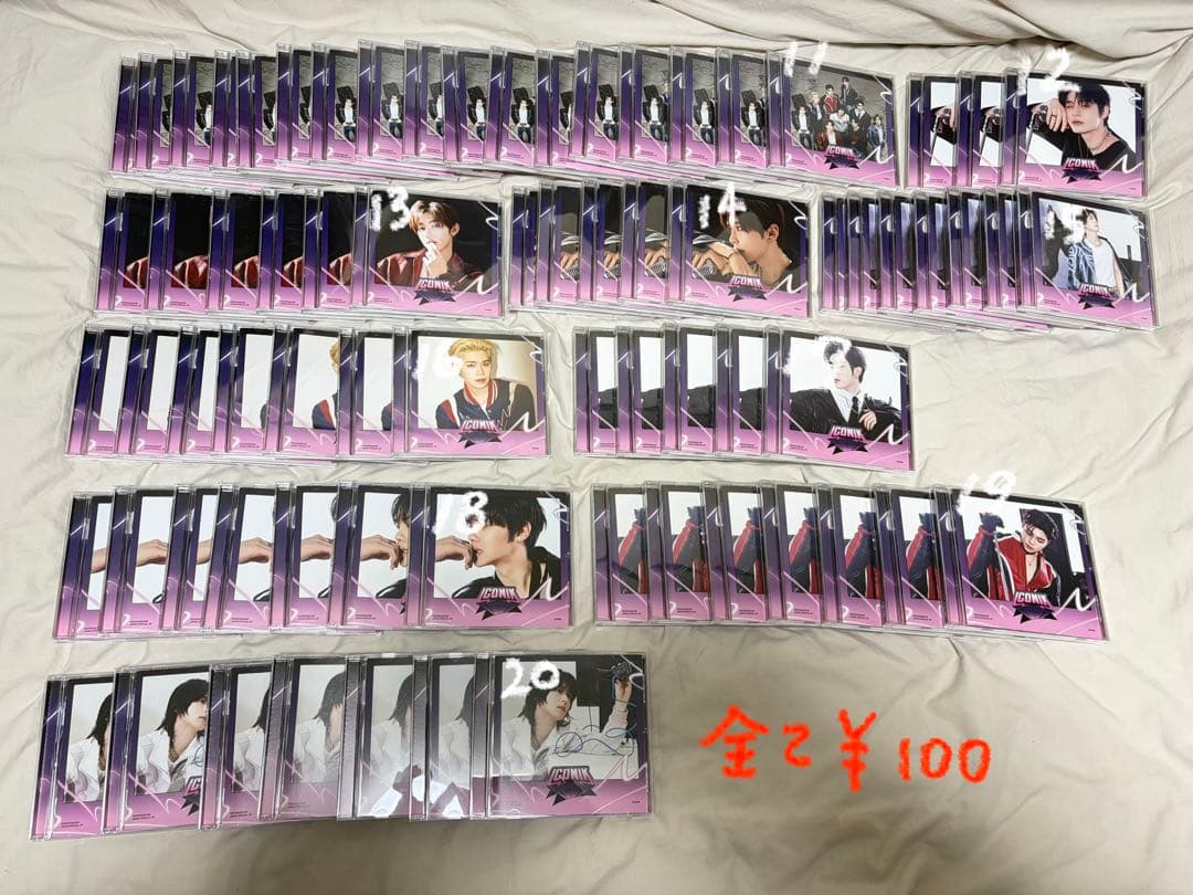 ZEROBASEONE ZB1 ゼベワン アルバム CD まとめ売り