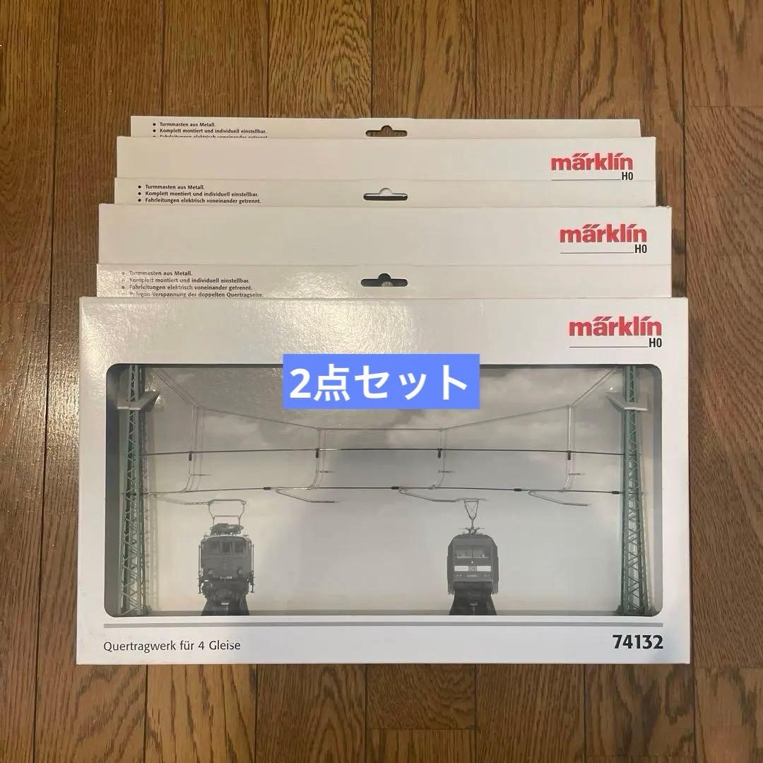 メルクリン HO 74132 4車線 架柱 2点