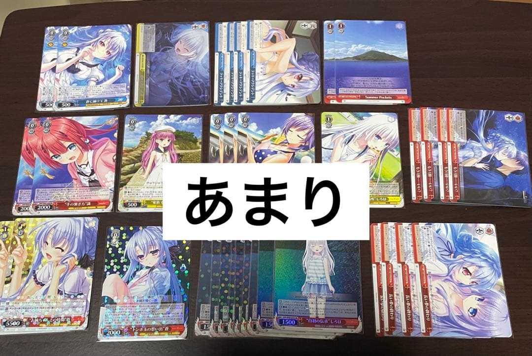 ヴァイスシュヴァルツ　summer pockets RR以下　4コン　3種