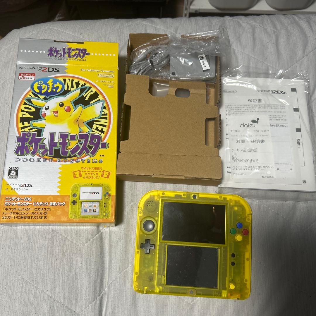 ニンテンドー2DS ポケットモンスター ピカチュウ