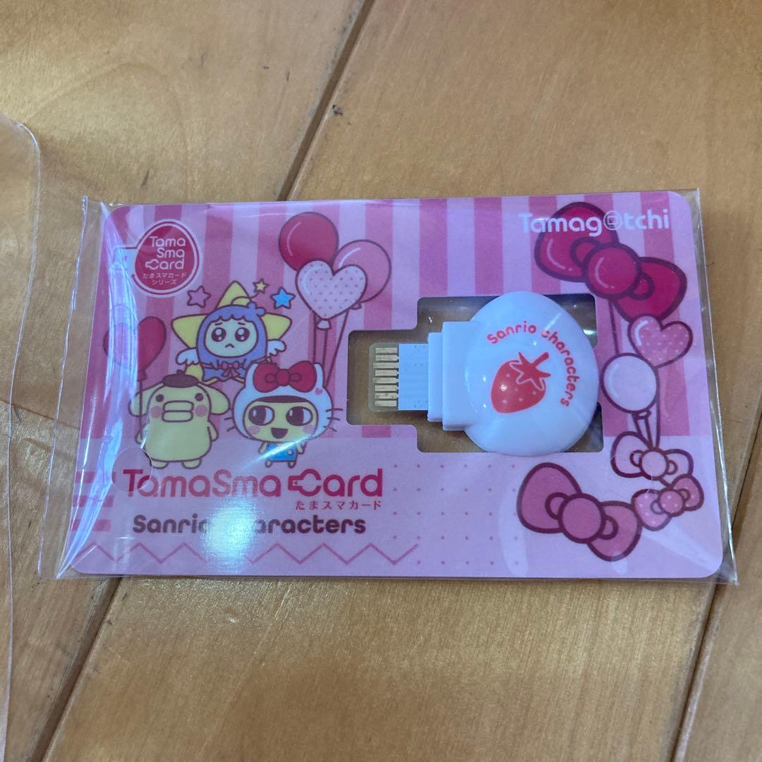 Tamagotchi Smart サンリオキャラクターズ スペシャルセット