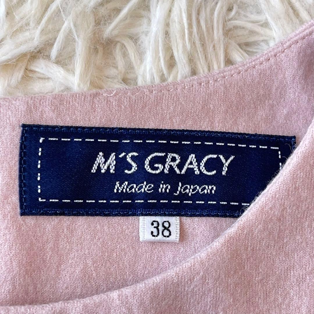 美品 M'S GRACY フリル ウール ワンピース 長袖 ピンク 38