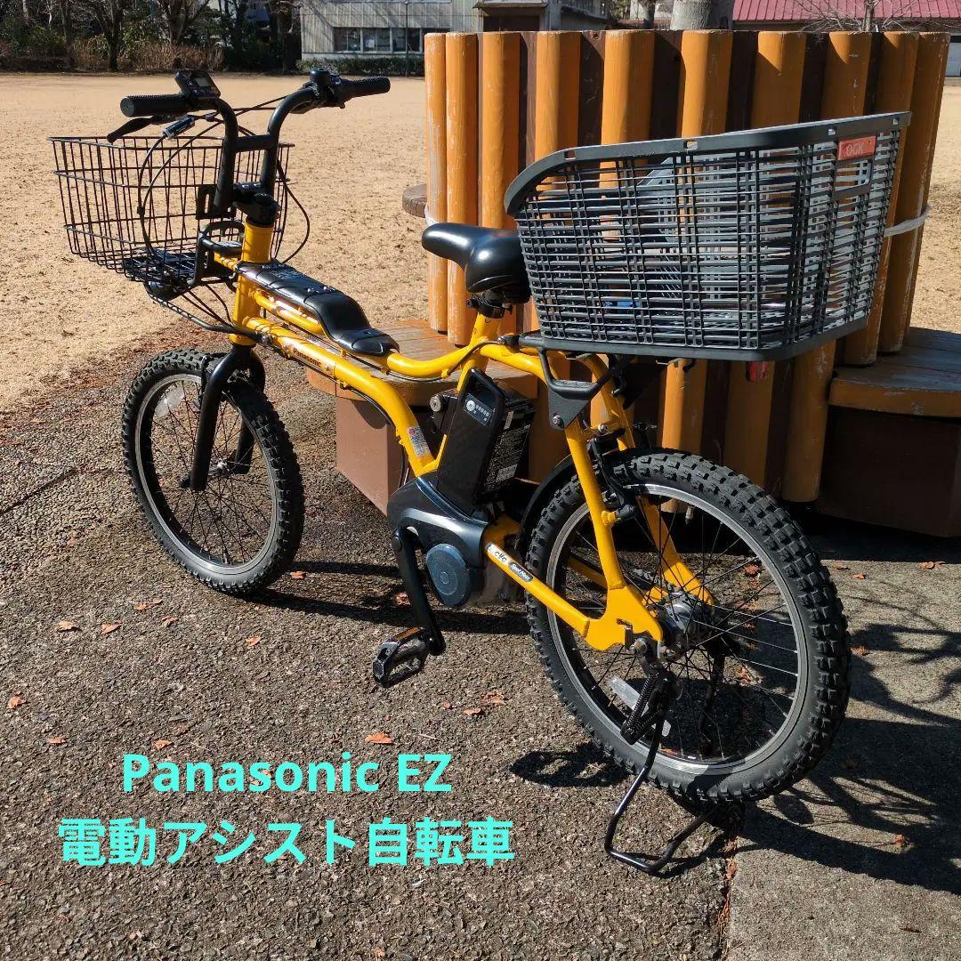 【専用】 パナソニック 電動アシスト BE-ELZ035 イエロー