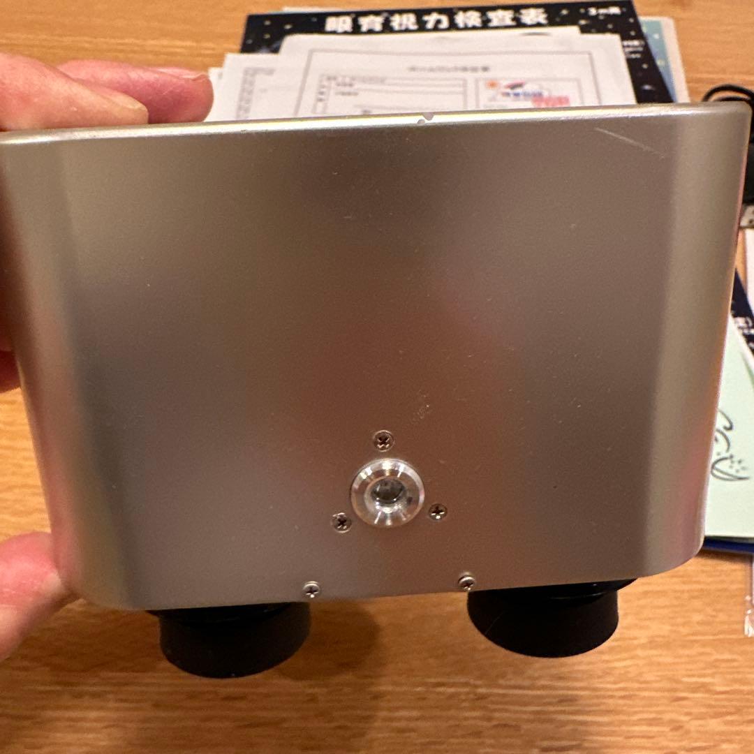 ホームワック　視力回復　トレーニング　眼育総研