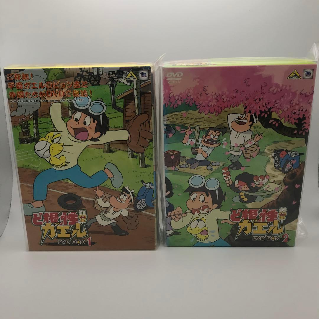 ど根性ガエル DVD-BOX1〜5 レア　希少品