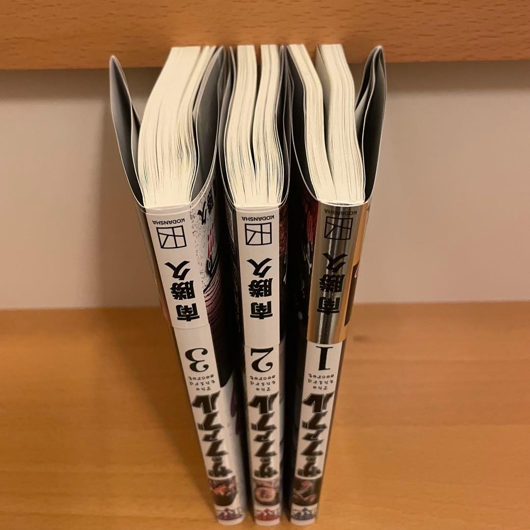 プロフィール読んでから購入入札して下さいです　ザ・ファブル 全巻セット