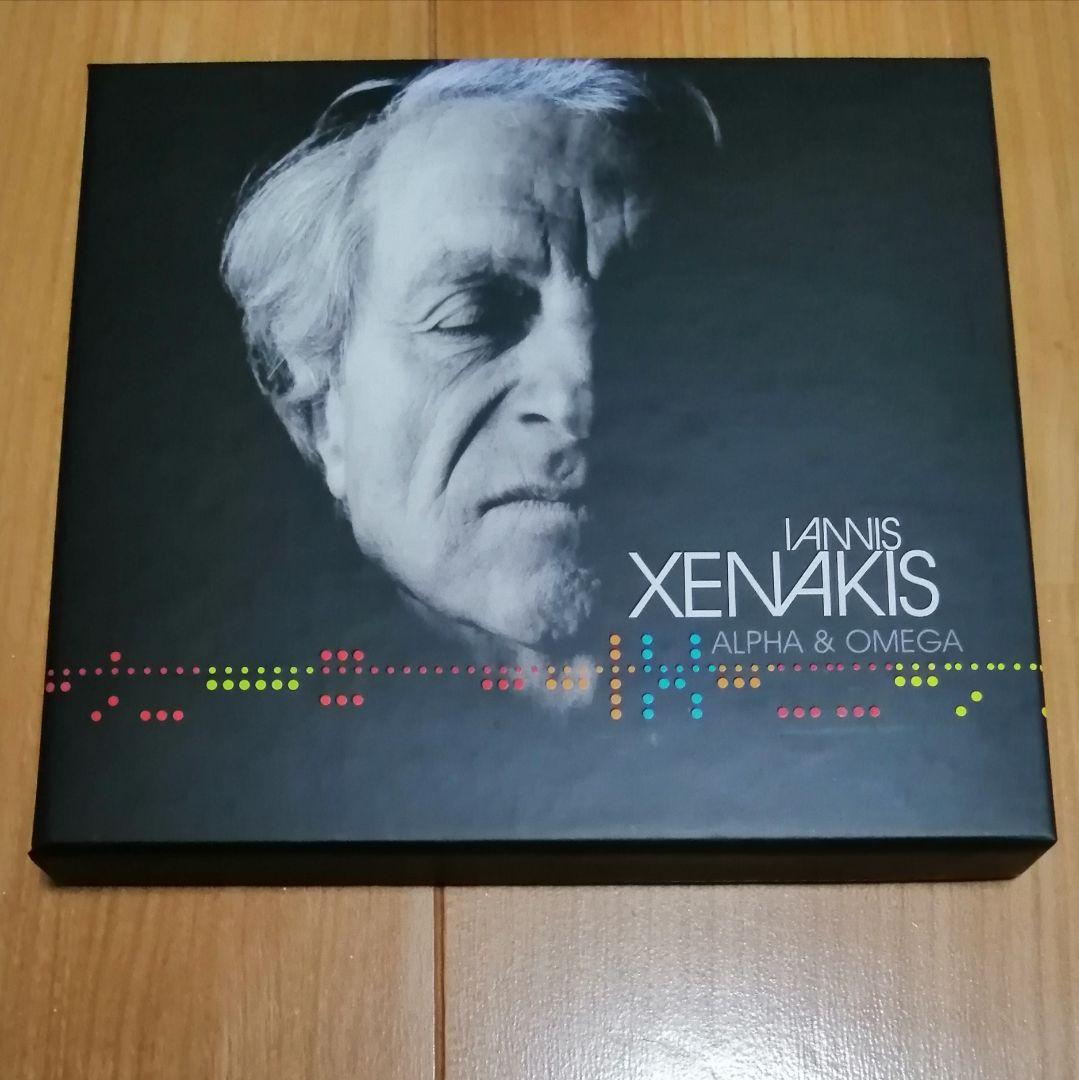 XENAKIS ALPHA & OMEGA（廃盤）